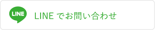ワントップパートナー 田園調布店